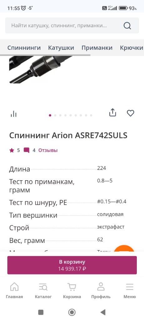 Screenshot_2024-12-01-11-55-08-798_com.android.chrome.jpg