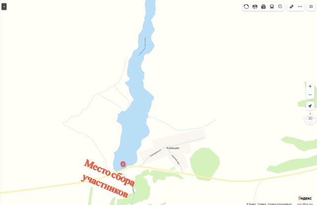 место